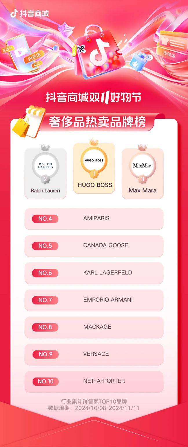 1731565535832638.jpg 未命名-4.jpg