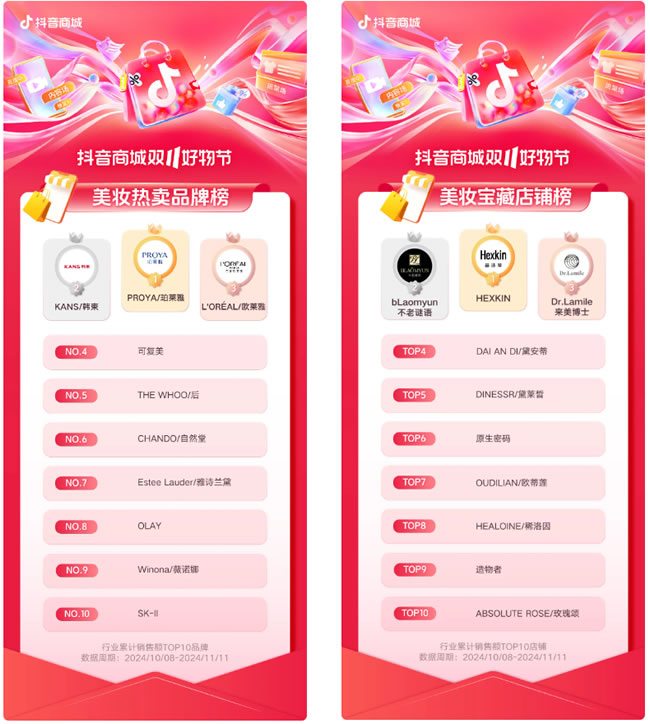 1731565560962591.jpg 未命名-6.jpg