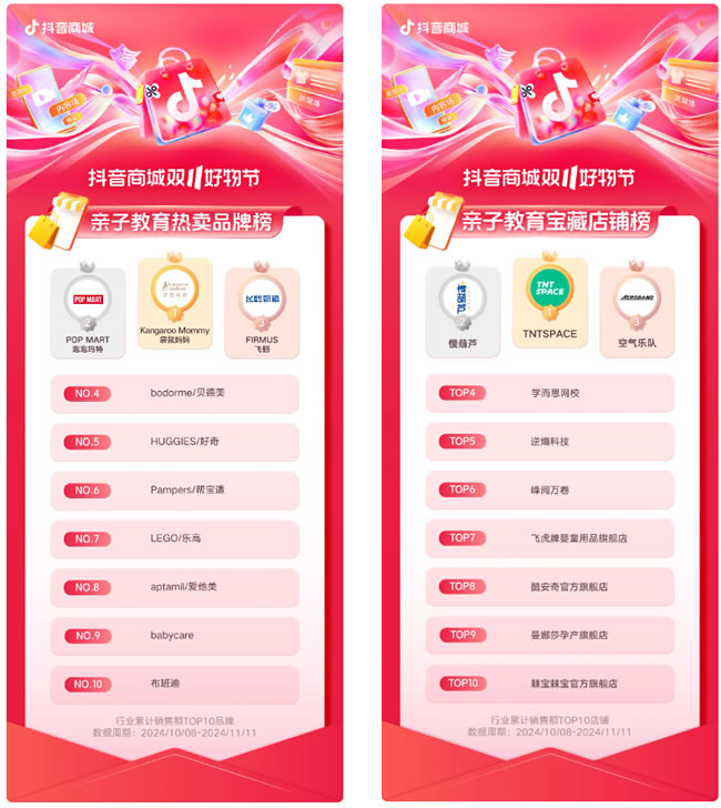 1731565587602733.jpg 未命名-7.jpg