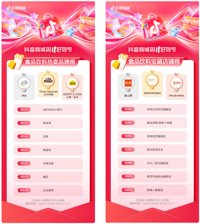 1731565605405786.jpg 未命名-8.jpg