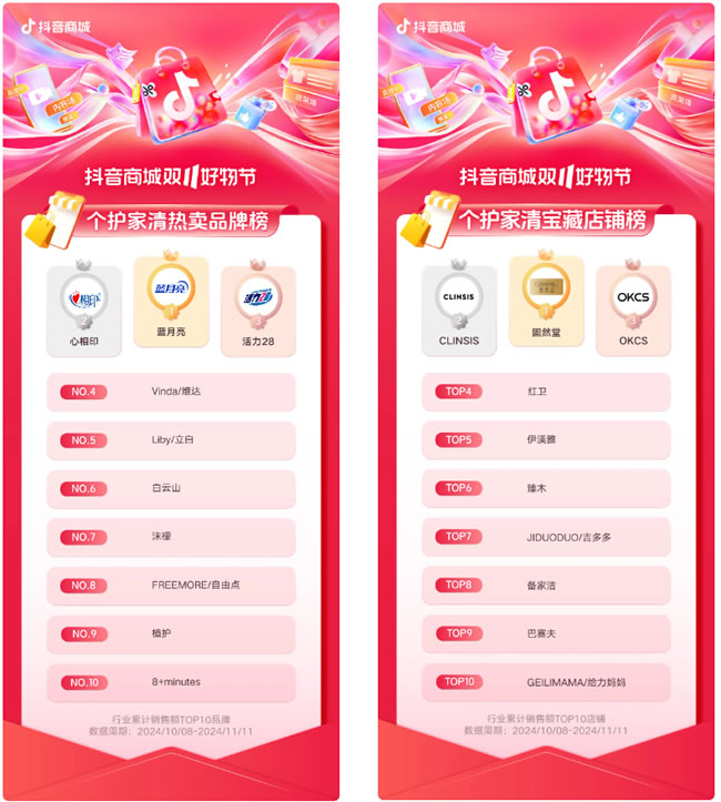 1731565610609495.jpg 未命名-9.jpg