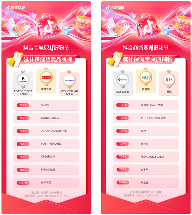 1731565617875602.jpg 未命名-10.jpg