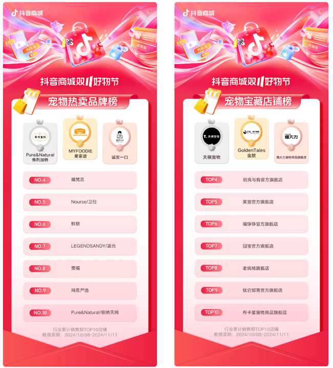 1731565623156794.jpg 未命名-11.jpg