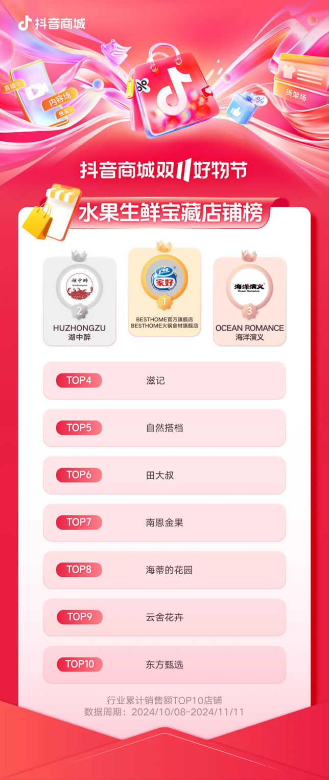 1731565630205925.jpg 未命名-12.jpg