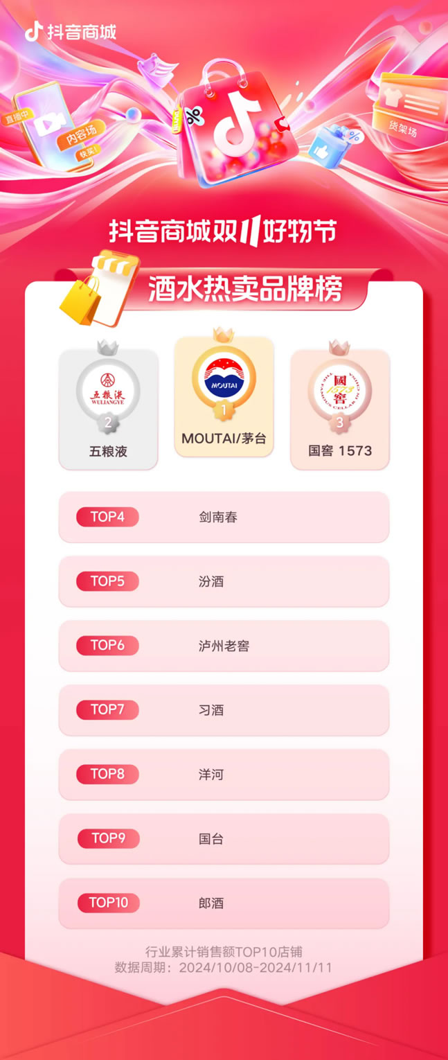 1731565644957807.jpg 未命名-13.jpg