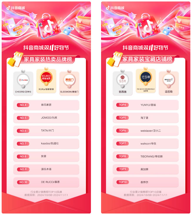 1731565883194262.jpg 未命名-17.jpg