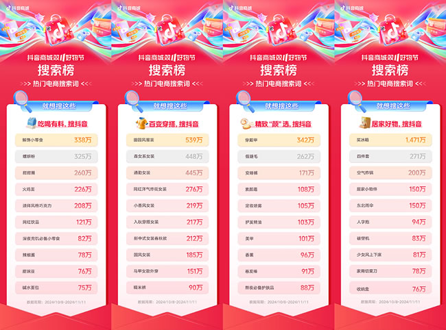 1731573171614440.jpg 未命名-1.jpg