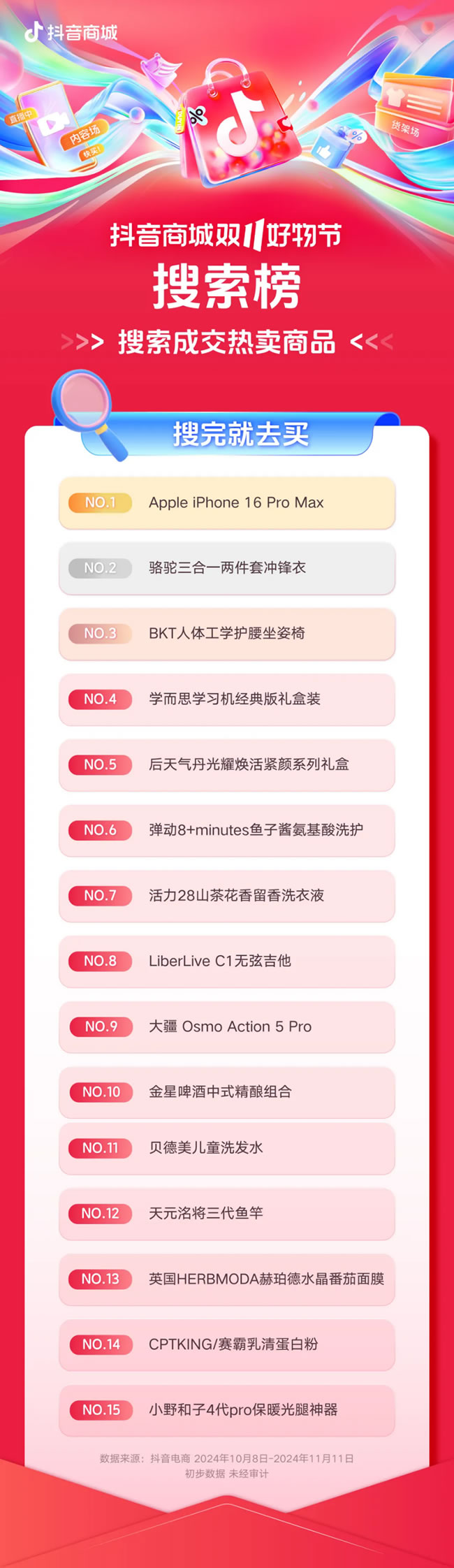 1731573193442450.jpg 未命名-3.jpg