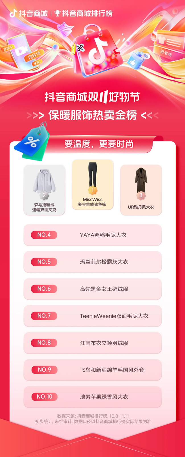 1731652853497613.jpg 未命名-1.jpg