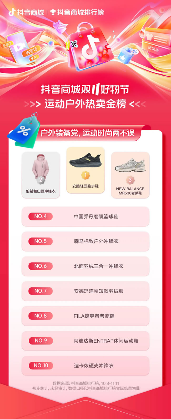 1731652864326102.jpg 未命名-2.jpg