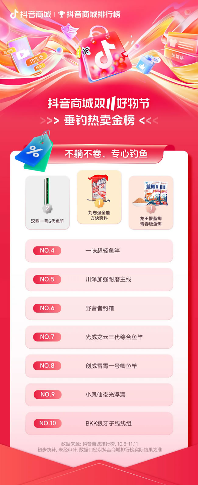 1731652873528942.jpg 未命名-3.jpg