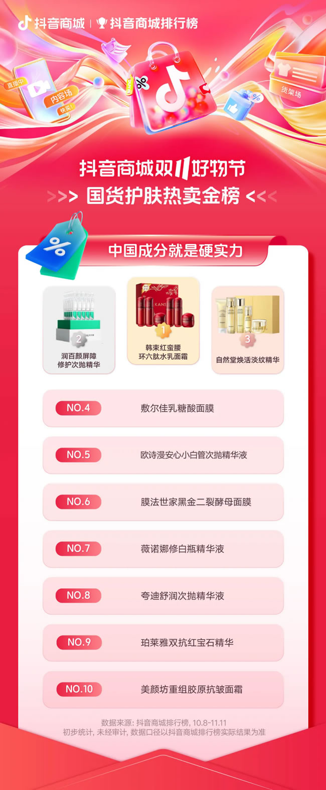 1731652882534877.jpg 未命名-4.jpg