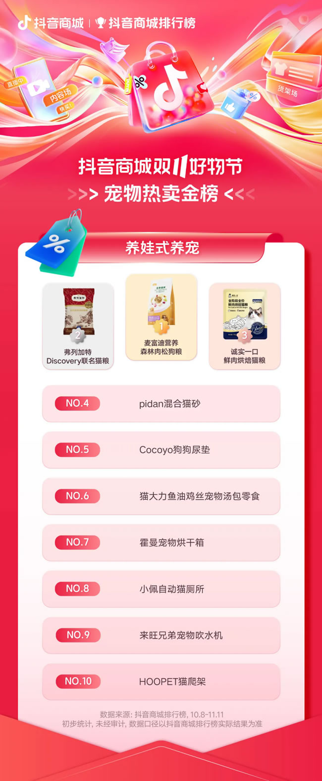 1731652890323579.jpg 未命名-5.jpg