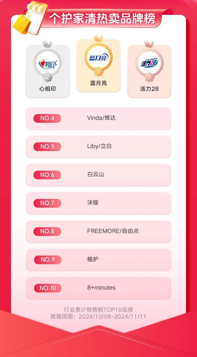 1731764998562342.jpg 未命名-2.jpg