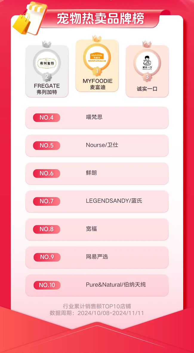 1731765004332058.jpg 未命名-3.jpg