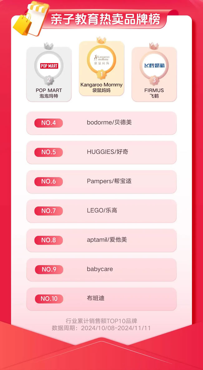 1731765015456693.jpg 未命名-5.jpg