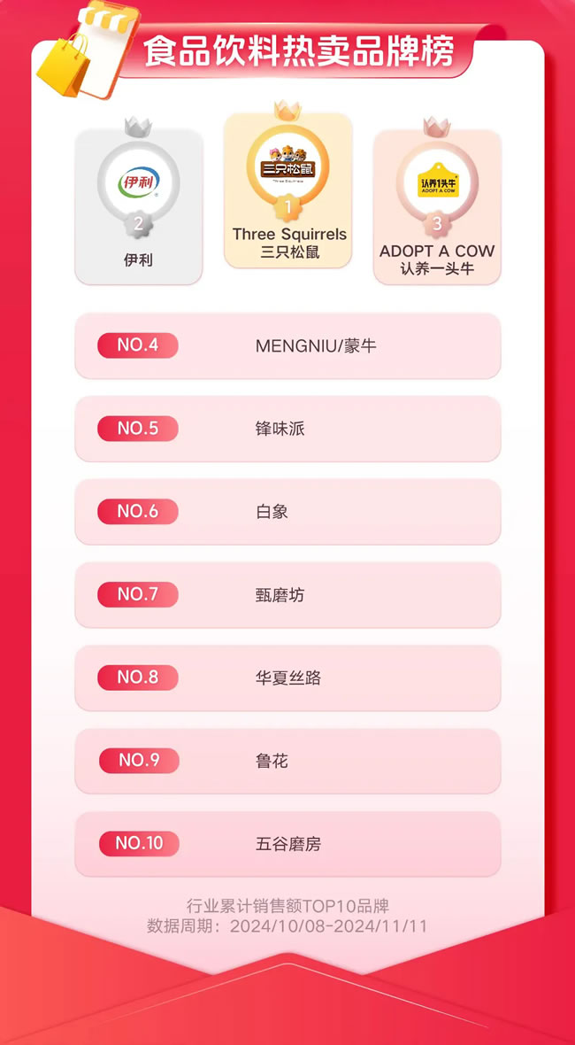 1731765021276584.jpg 未命名-6.jpg