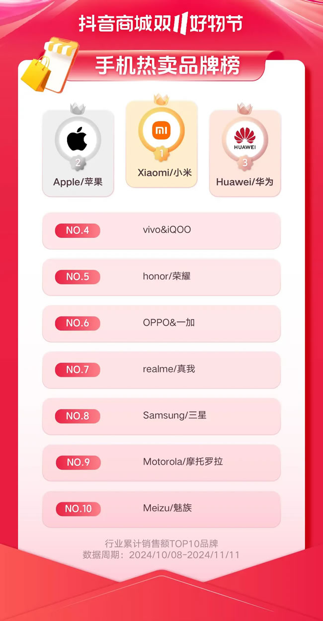 1731765395725218.jpg 未命名-8.jpg