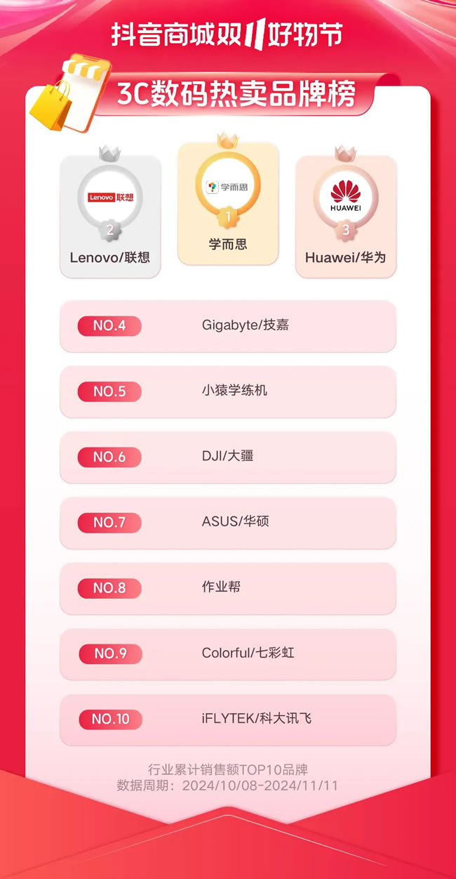 1731765407298935.jpg 未命名-9.jpg