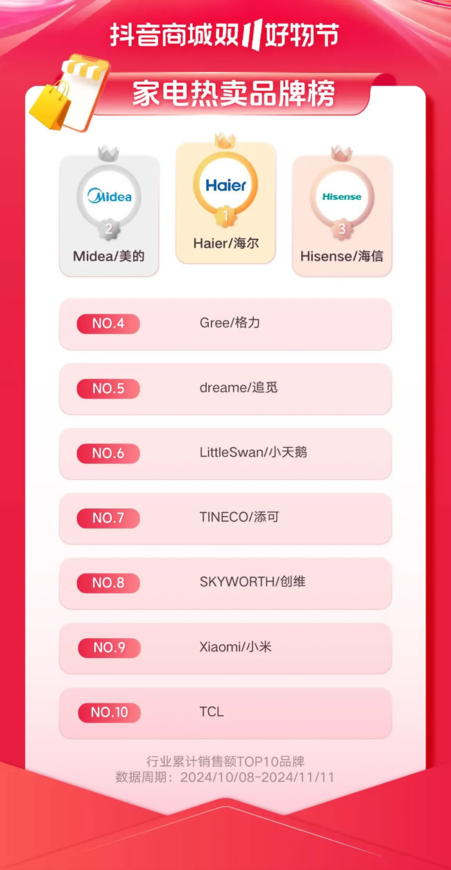 1731765413164825.jpg 未命名-10.jpg