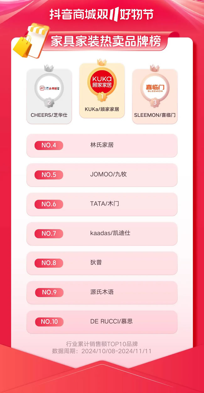 1731765428999491.jpg 未命名-11.jpg