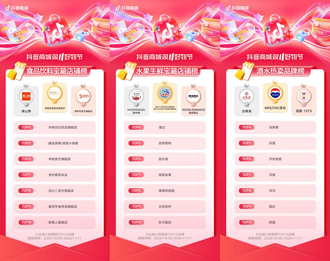 1731898314869052.jpg 未命名-5.jpg