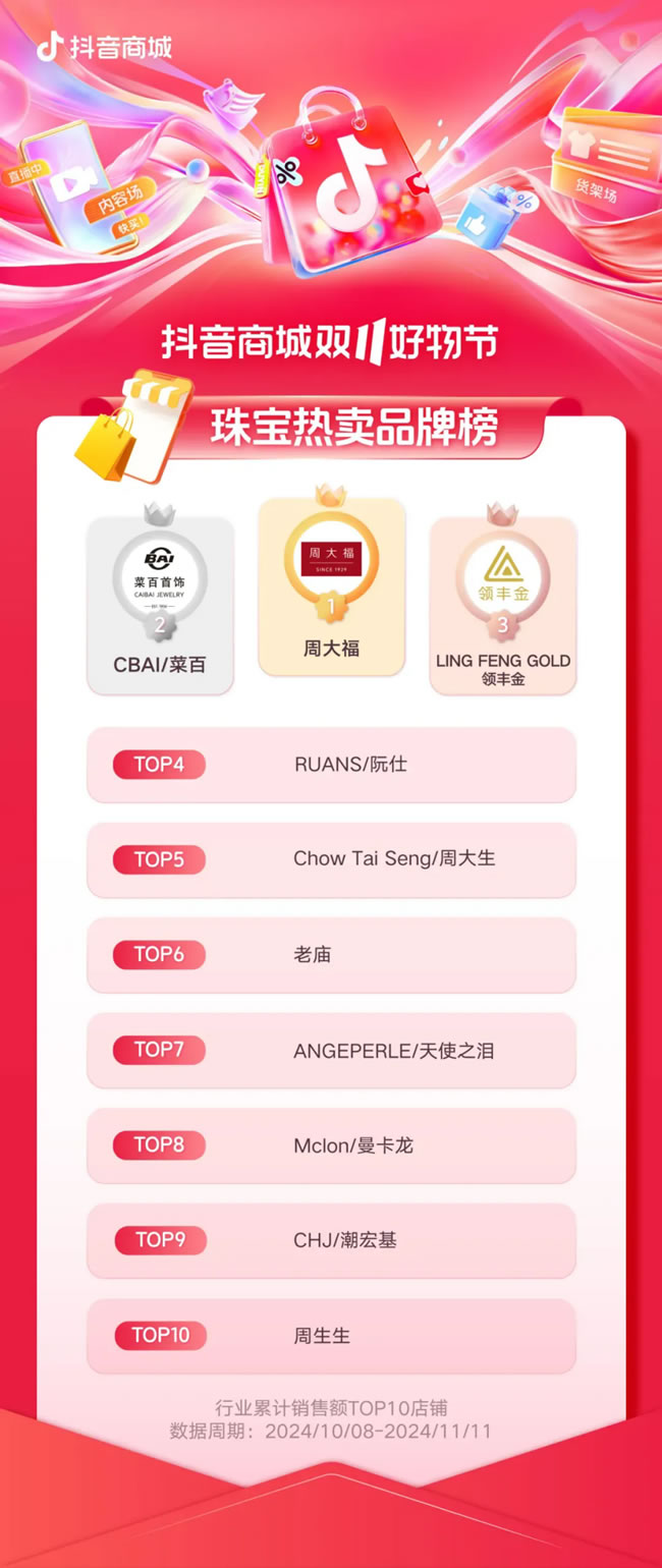 1731898320256523.jpg 未命名-6.jpg