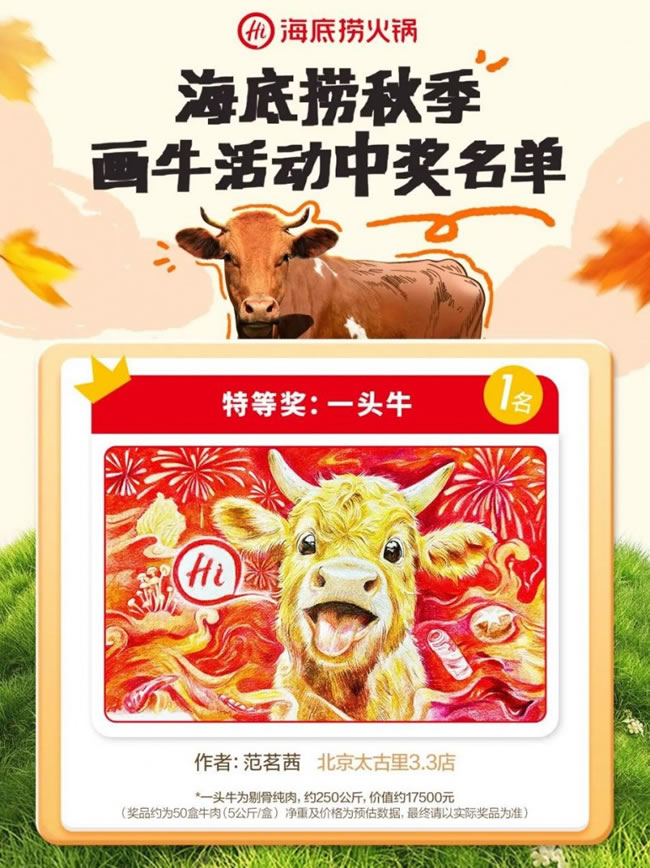 1734317358785873.jpg 未命名-1.jpg