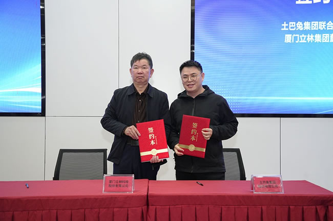 1735543840343357.jpg 未命名-6.jpg