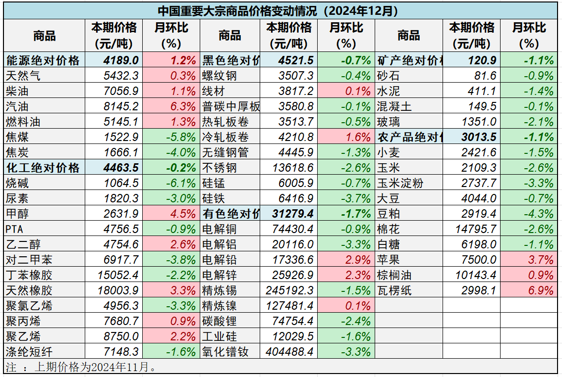 300467264870707201.png 300467264870707201.png