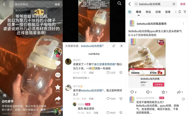 1737854322509843.jpg 未命名-3.jpg