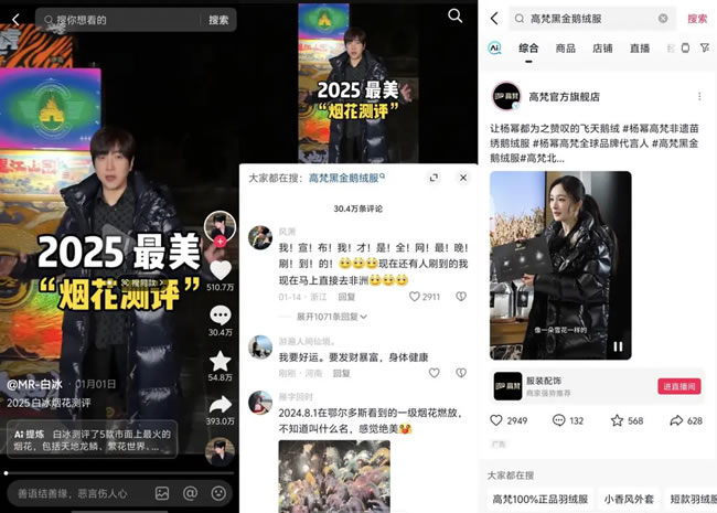 1737854327947928.jpg 未命名-4.jpg