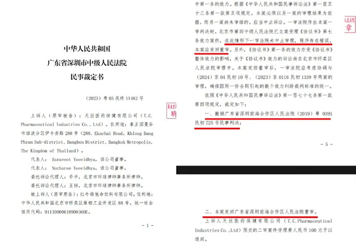 1738931949289958.jpg 未命名-3.jpg