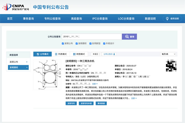 1744704141672846.jpg 未命名-2.jpg