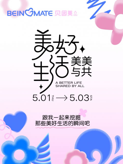 1745299813533254.jpg 未命名-6.jpg