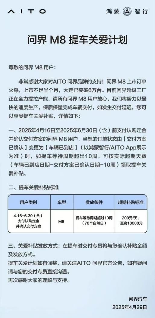 1745995119275606.jpg 未命名-3.jpg