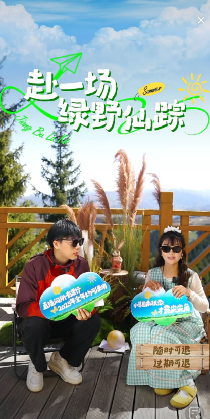 1746006422111814.jpg 未命名-31.jpg