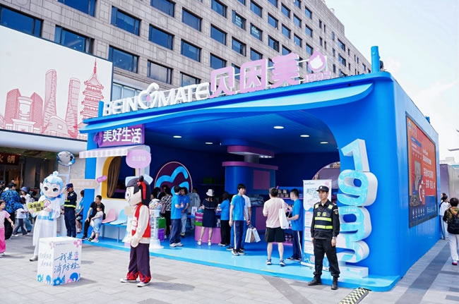 1746496525162943.jpg 未命名-2.jpg