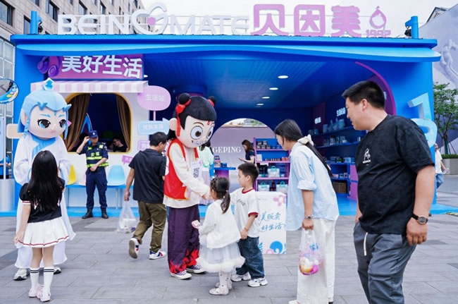 1746496535166931.jpg 未命名-3.jpg