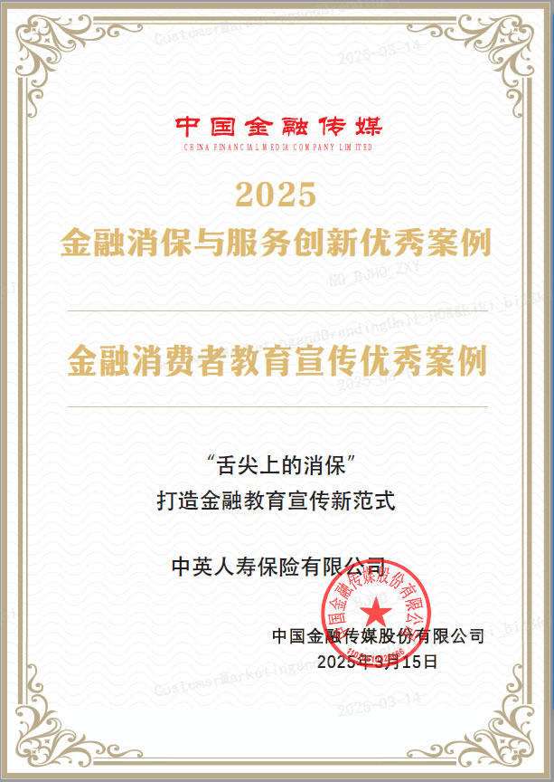 1746519900726342.jpg QQ20250506-152938.jpg