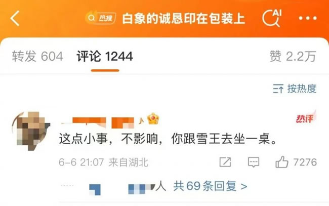 1749380371815604.jpg 未命名-2.jpg