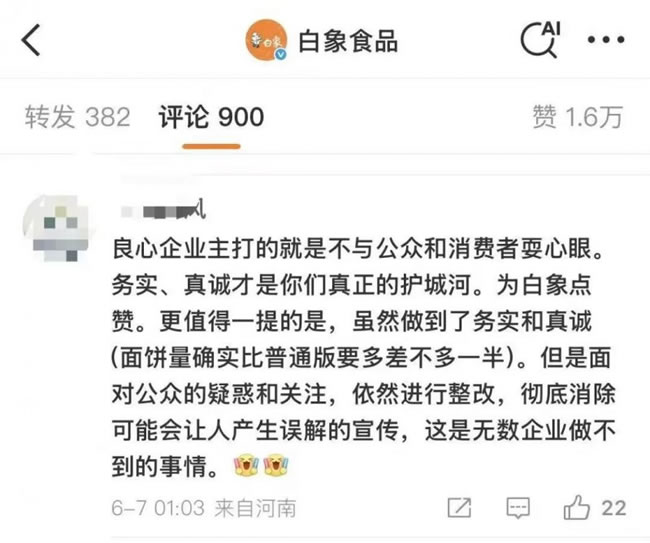 1749380382516394.jpg 未命名-4.jpg