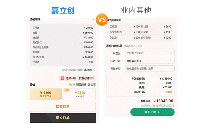 1749532454125406.jpg 未命名-2.jpg