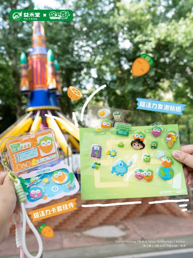 1750390106111433.jpg 未命名-4.jpg