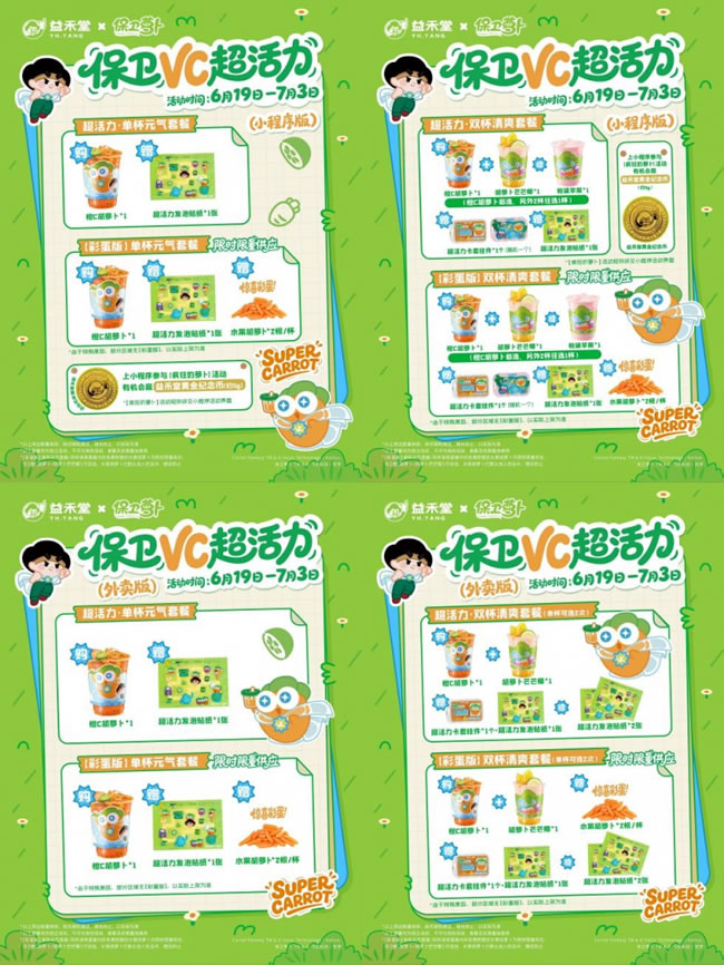 1750390129286985.jpg 未命名-5.jpg