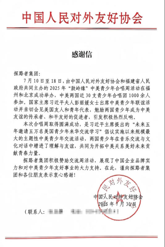 1754277151237556.jpg 未命名-1.jpg