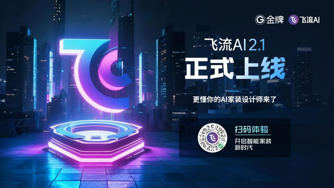 1754278494901710.jpg 未命名-8.jpg