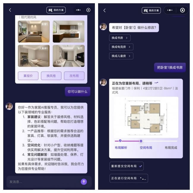 1754470587563127.jpg 未命名-8.jpg