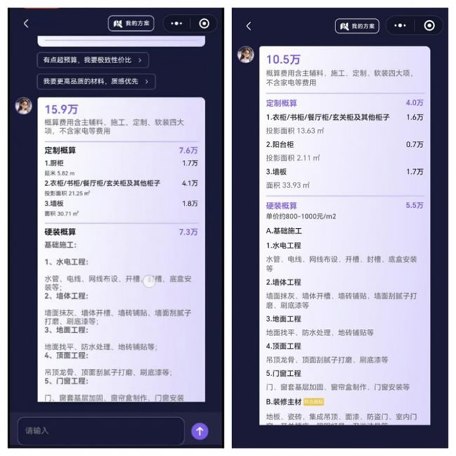 1754470598844166.jpg 未命名-10.jpg