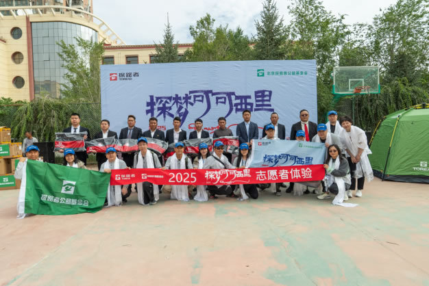 1755056668545258.jpg 未命名-3.jpg